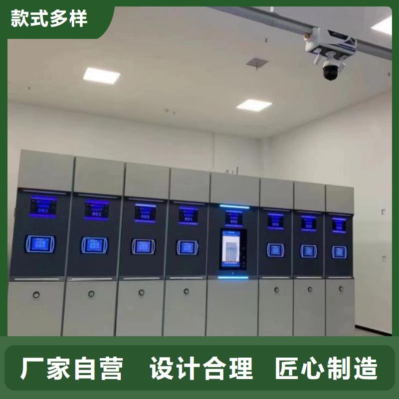 厂家铸造辉煌【鑫康】档案馆手动密集架