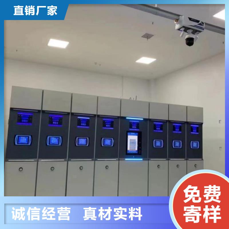 手动密集柜,【智能回转档案柜】严选好货鑫康手动密集架密集柜