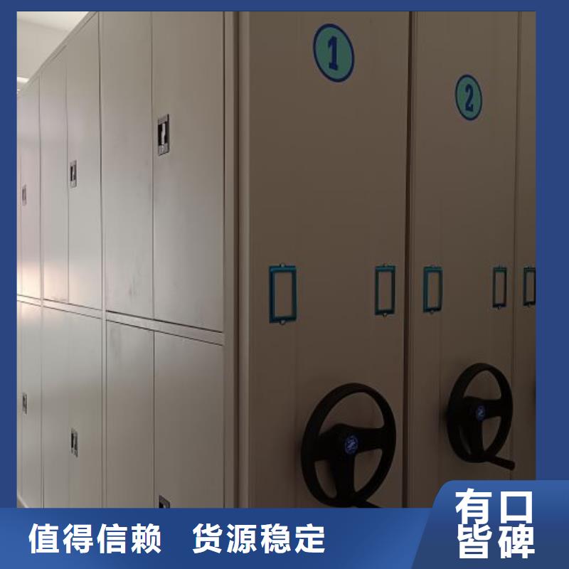 追求至善【鑫康】档案馆密集柜