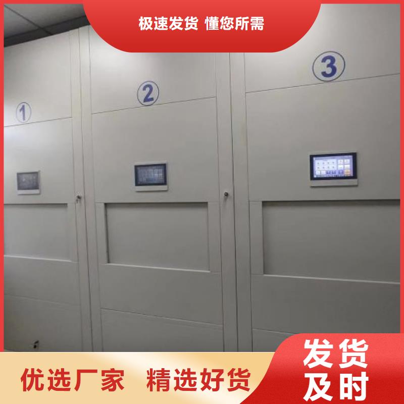手动密集柜,【智能回转档案柜】严选好货鑫康手动密集架密集柜