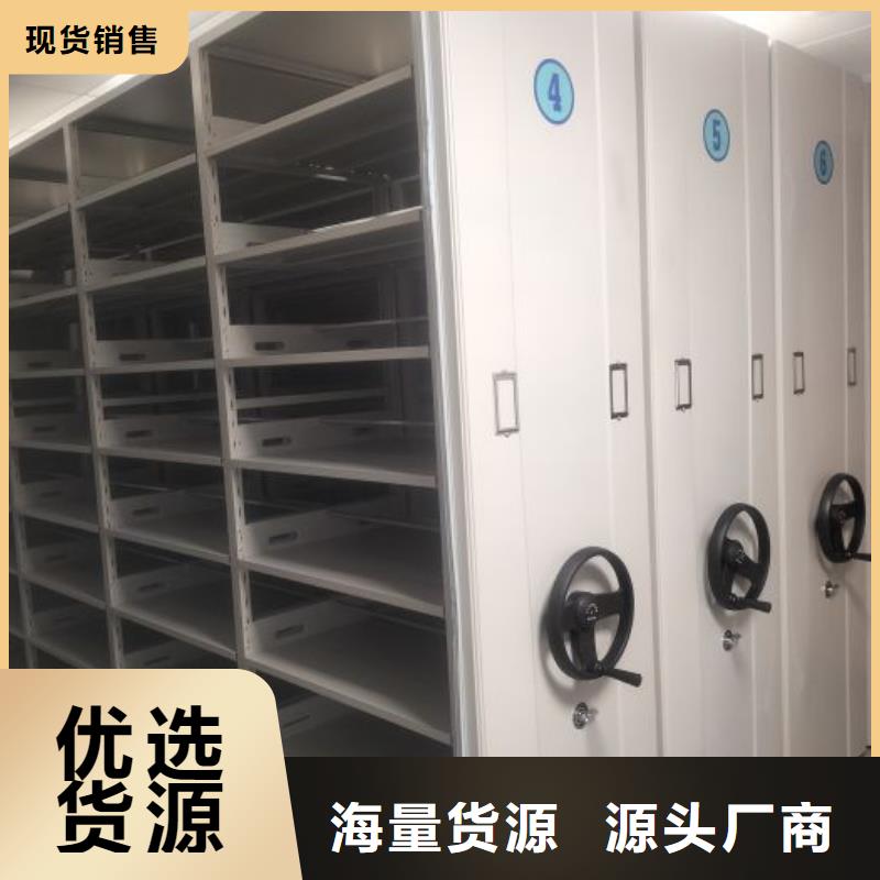 图纸定做创造辉煌【鑫康】磁带密集架