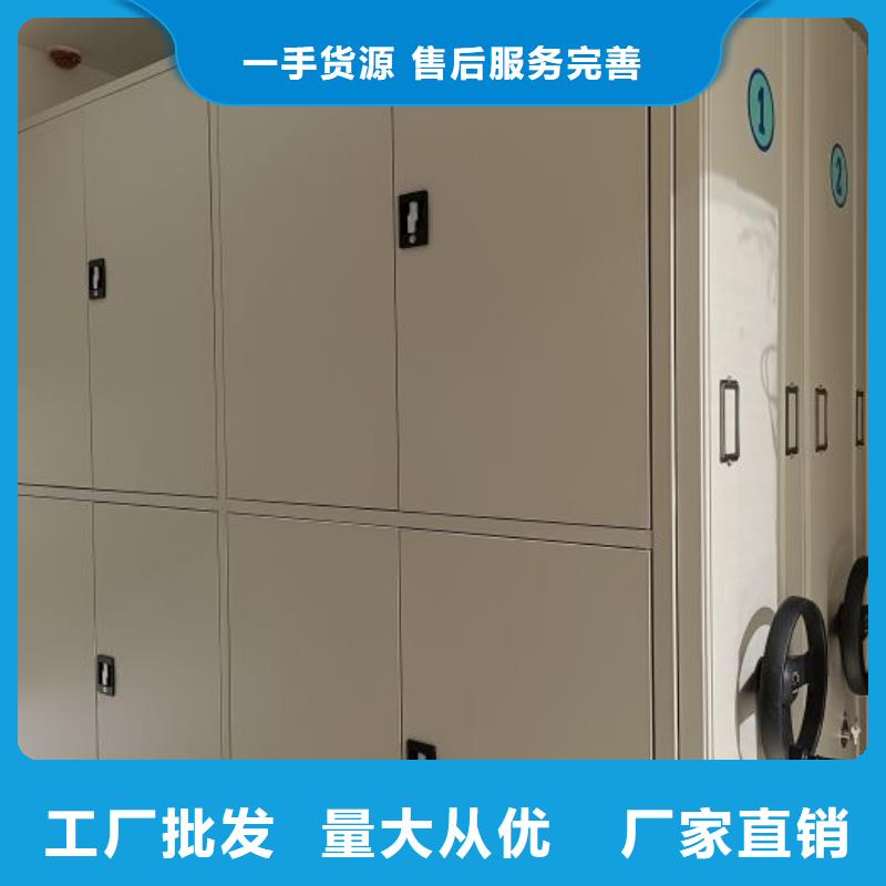 2025新报价【鑫康】摇把式密集柜