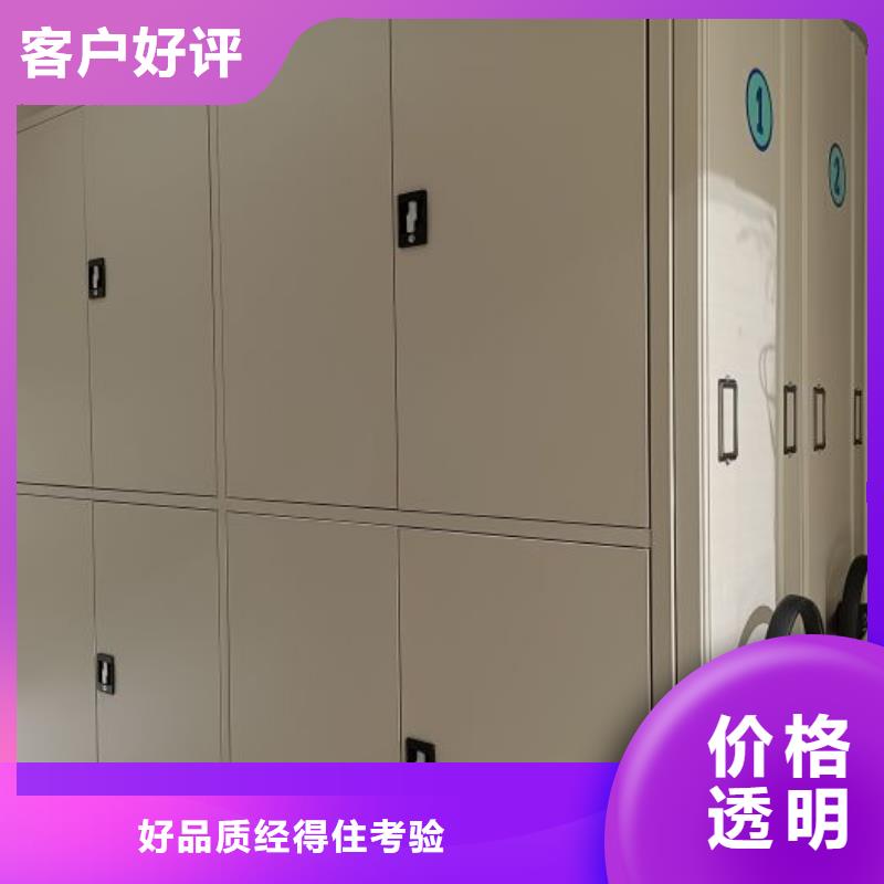 诚实守信【鑫康】智能型电动密集架