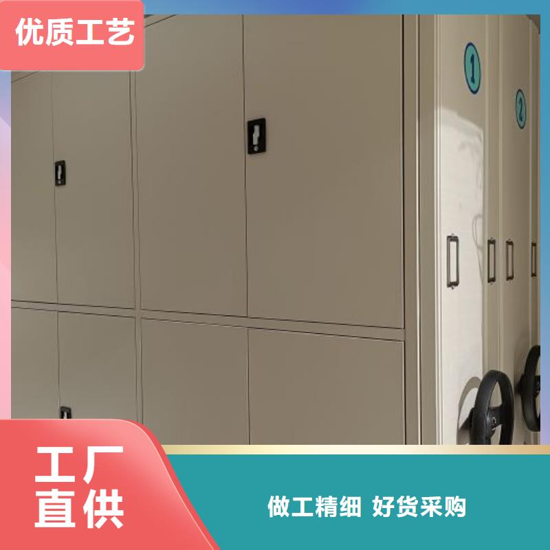 勇于创造【鑫康】档案室文件密集架
