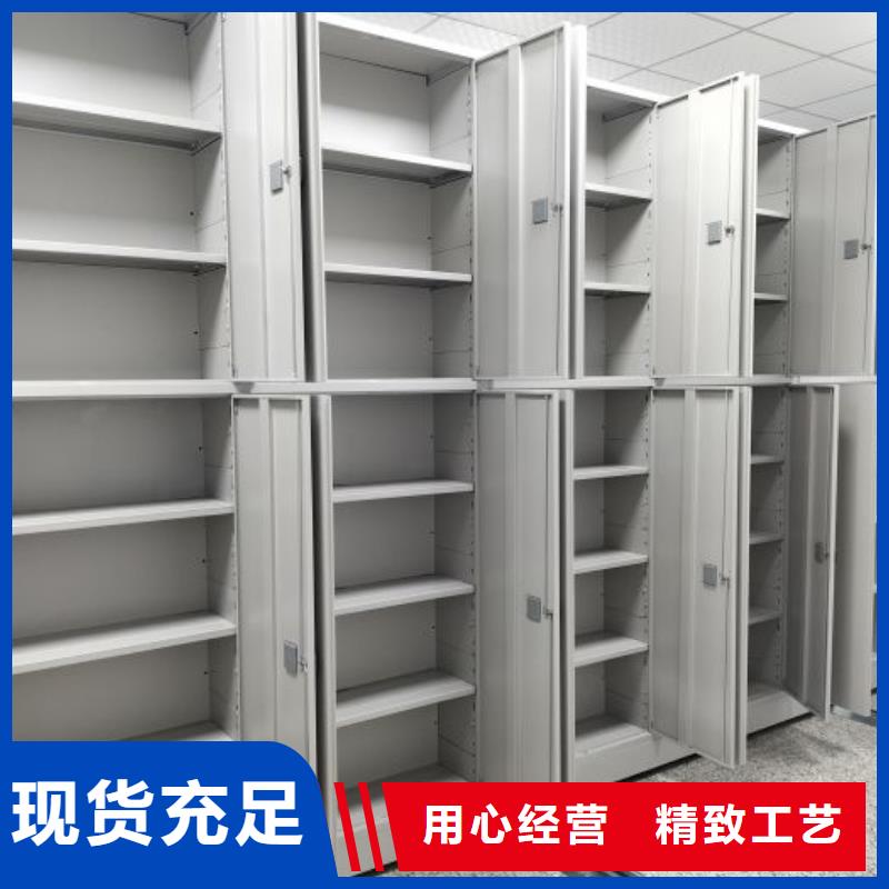供应商家【鑫康】密集柜档案密集架