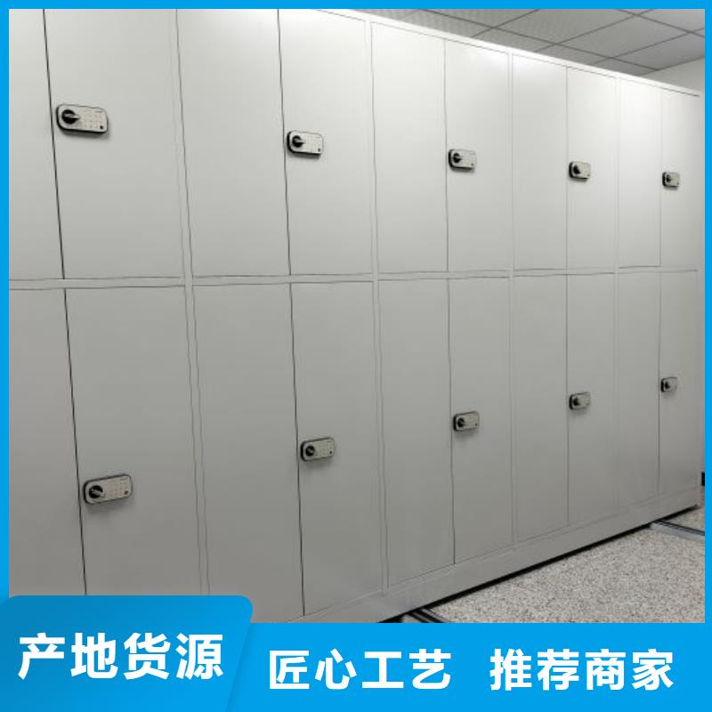 厂家铸造辉煌【鑫康】库房活动密集柜