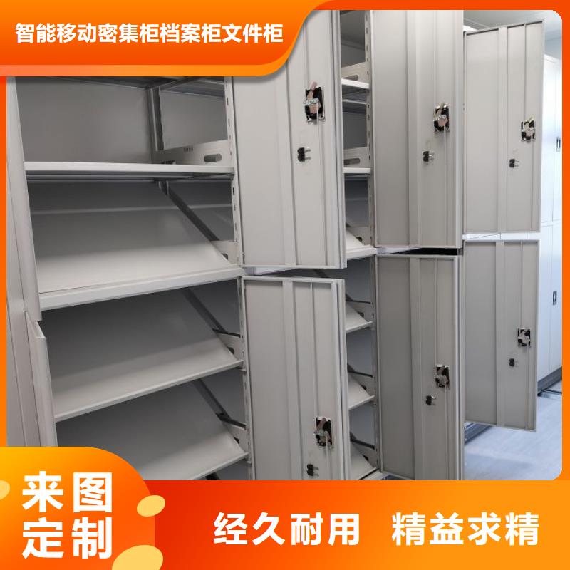 手动密集柜,【智能回转档案柜】严选好货鑫康手动密集架密集柜