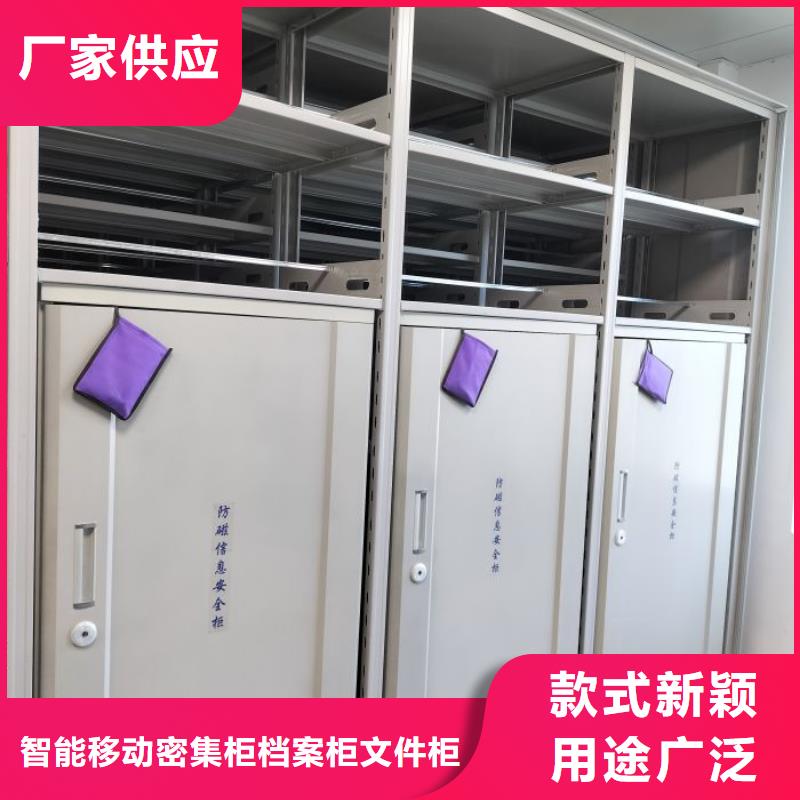 客户为先【鑫康】手摇移动式密集架