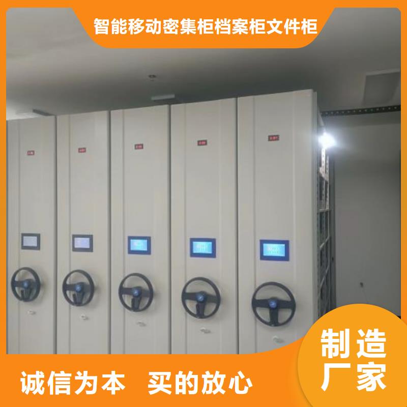 厂家拿货【鑫康】密集型档案移动柜