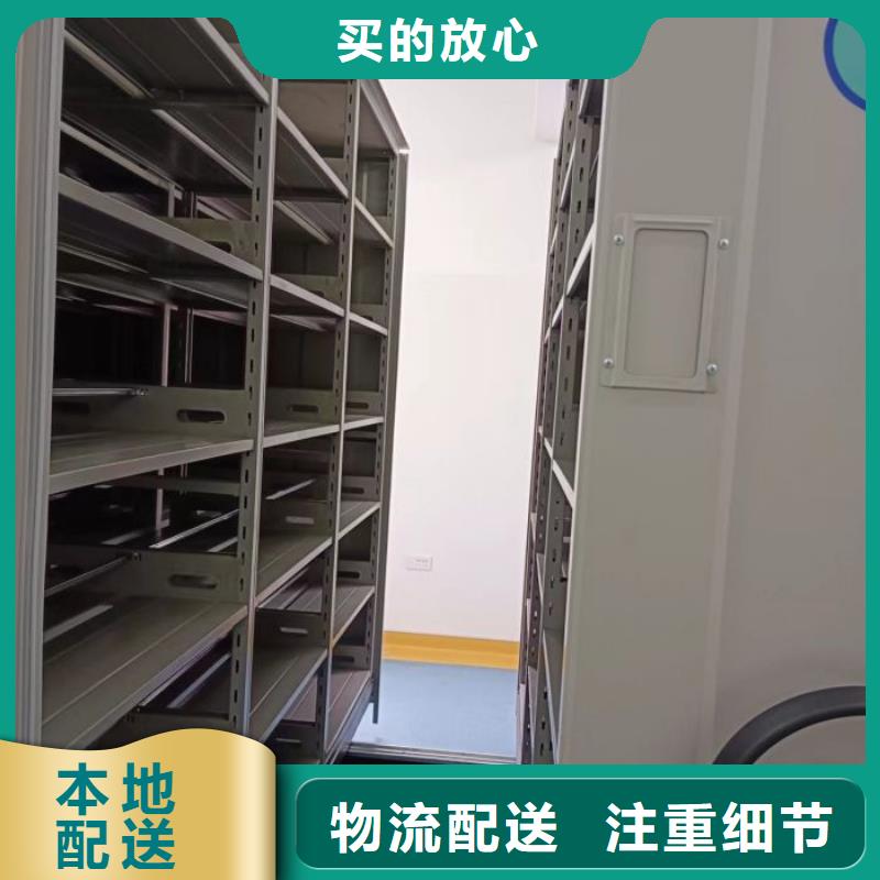 勇于创造【鑫康】档案室文件密集架