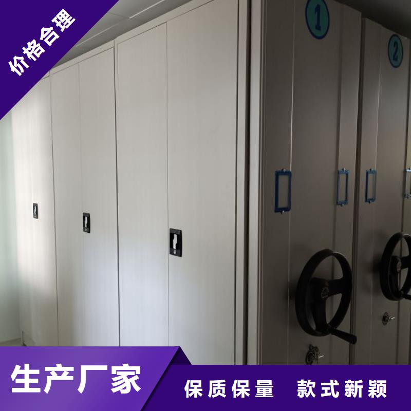 客户为先【鑫康】手摇移动式密集架