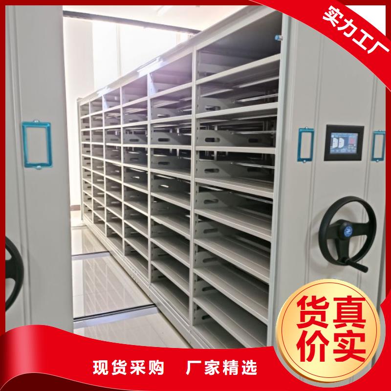 厂家欢迎来电【鑫康】腊块密集柜