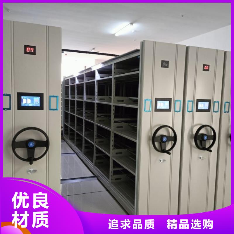 全心服务【鑫康】密集柜