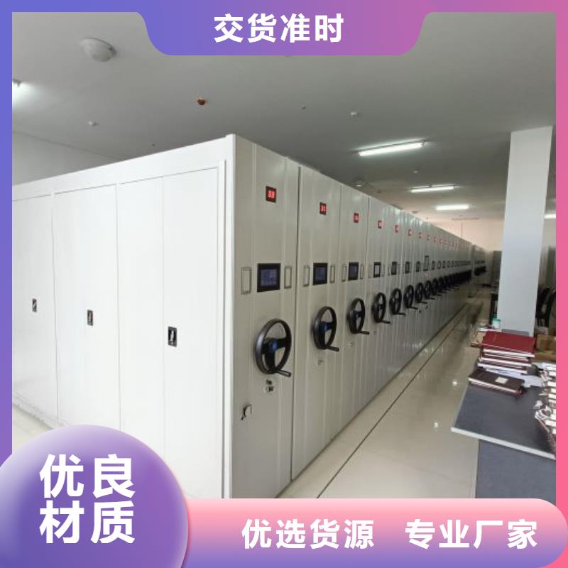 厂家铸造辉煌【鑫康】库房活动密集柜