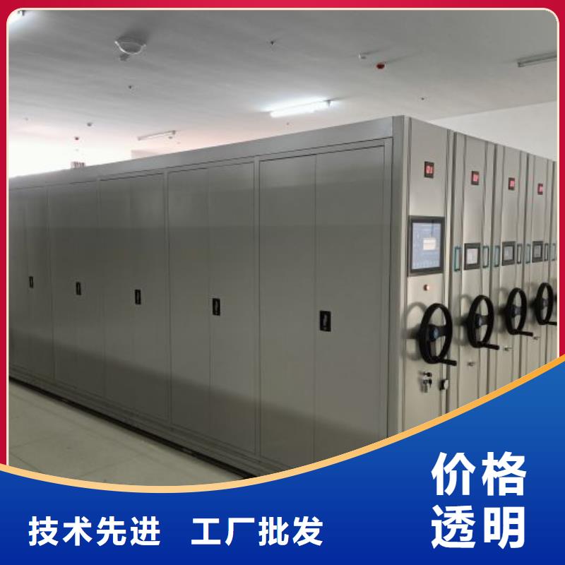 再铸辉煌【鑫康】不动产档案密集架