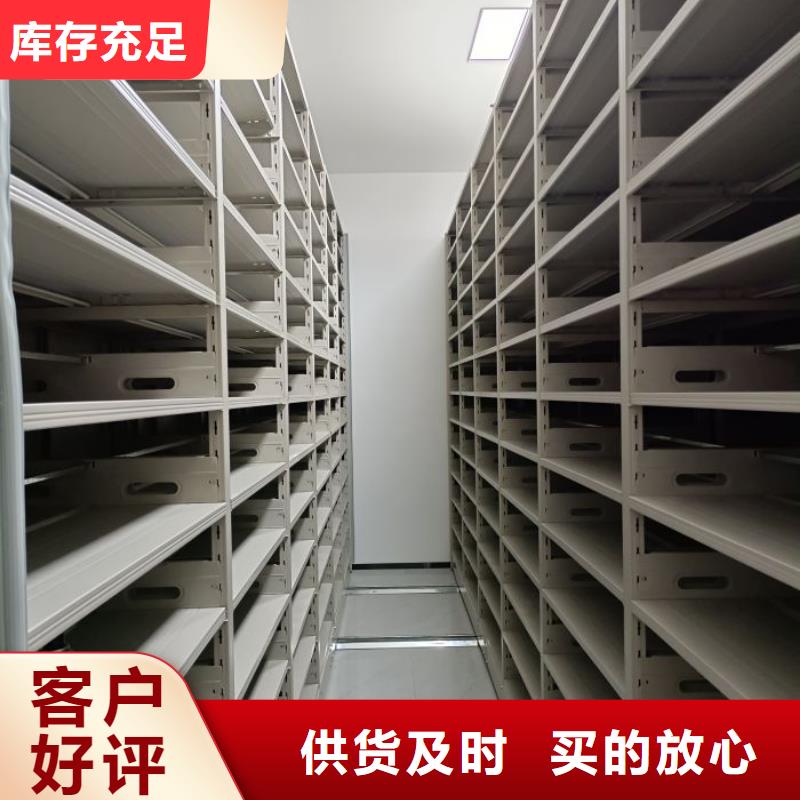 手动密集柜,【智能回转档案柜】严选好货鑫康手动密集架密集柜