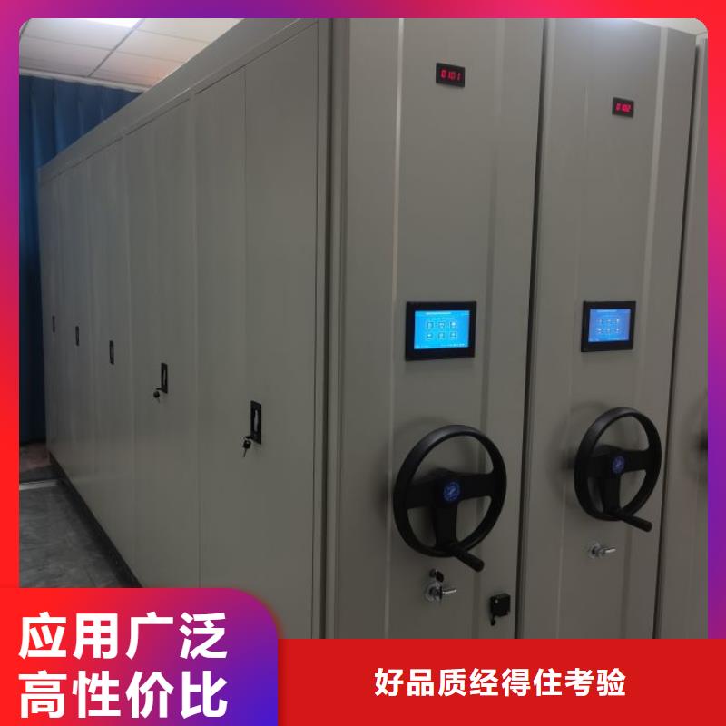 图纸定做创造辉煌【鑫康】磁带密集架