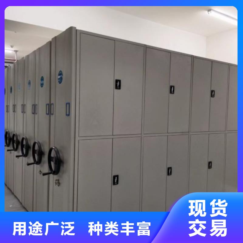 手动密集柜,【智能回转档案柜】严选好货鑫康手动密集架密集柜