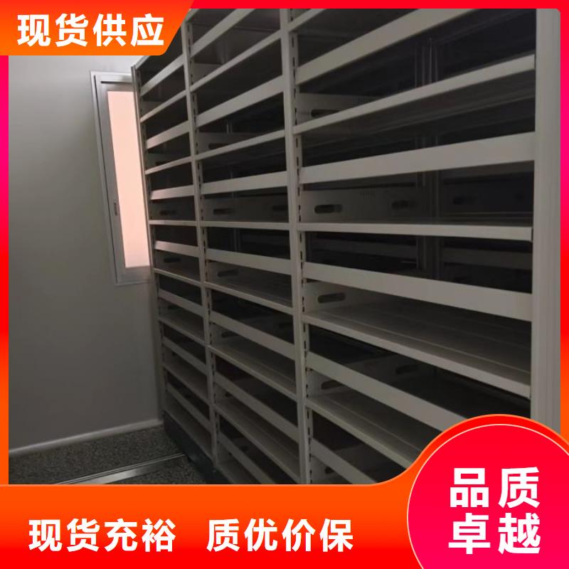 厂家欢迎来电【鑫康】腊块密集柜