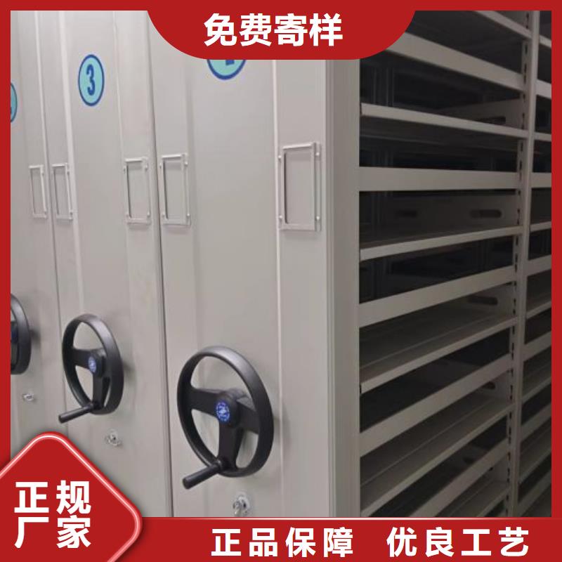 手动密集柜,【智能回转档案柜】严选好货鑫康手动密集架密集柜