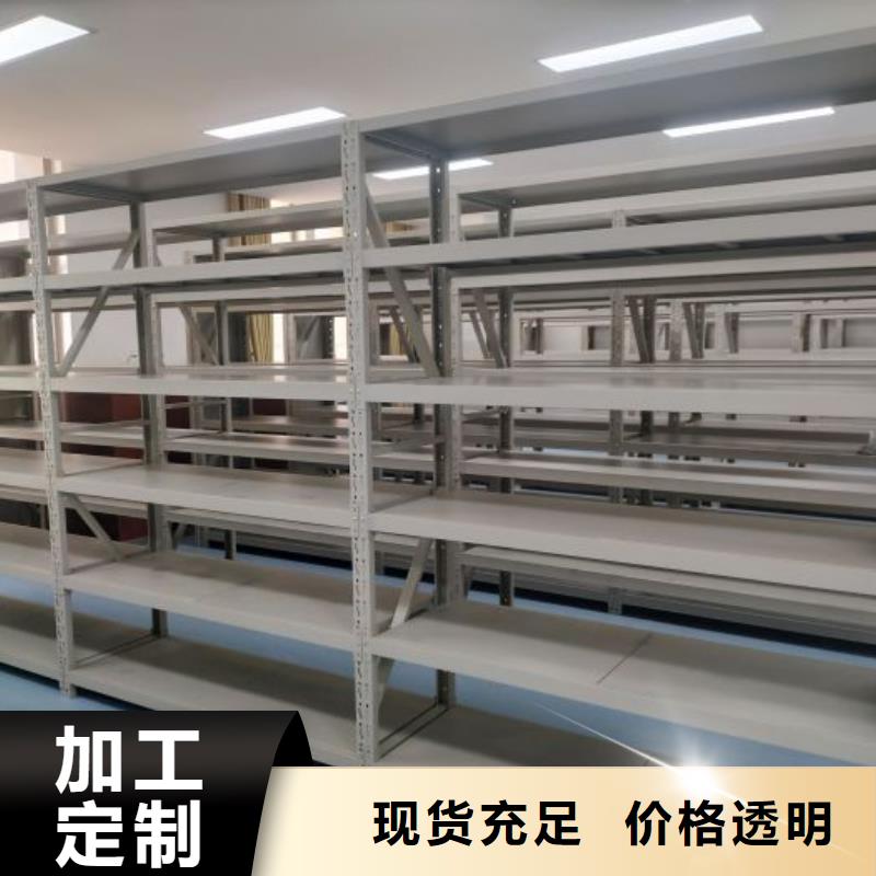 追求至善【鑫康】档案馆密集柜