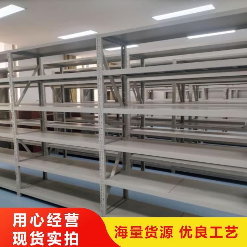 客户为先【鑫康】手摇移动式密集架