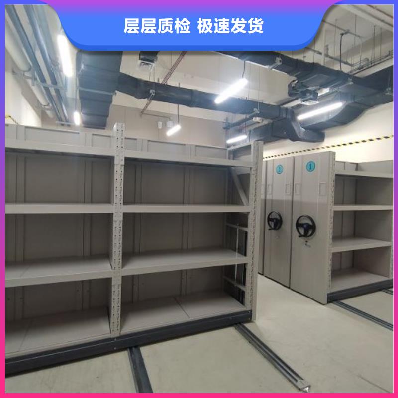 再铸辉煌【鑫康】不动产档案密集架