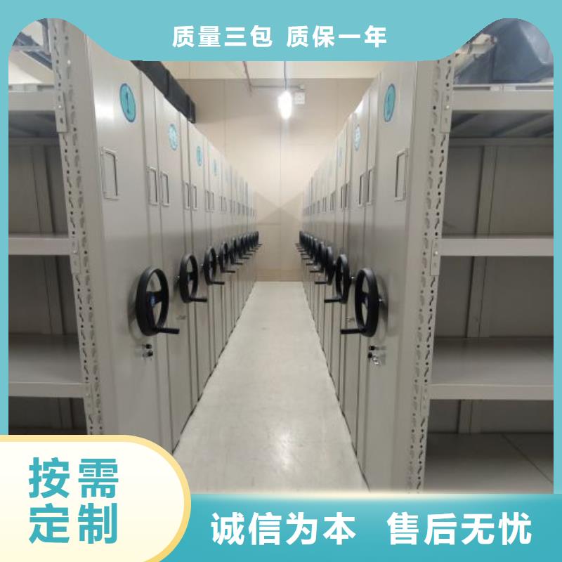 视频:【鑫康】【按需设计 手动密集柜 密集档案架厂家售后完善】