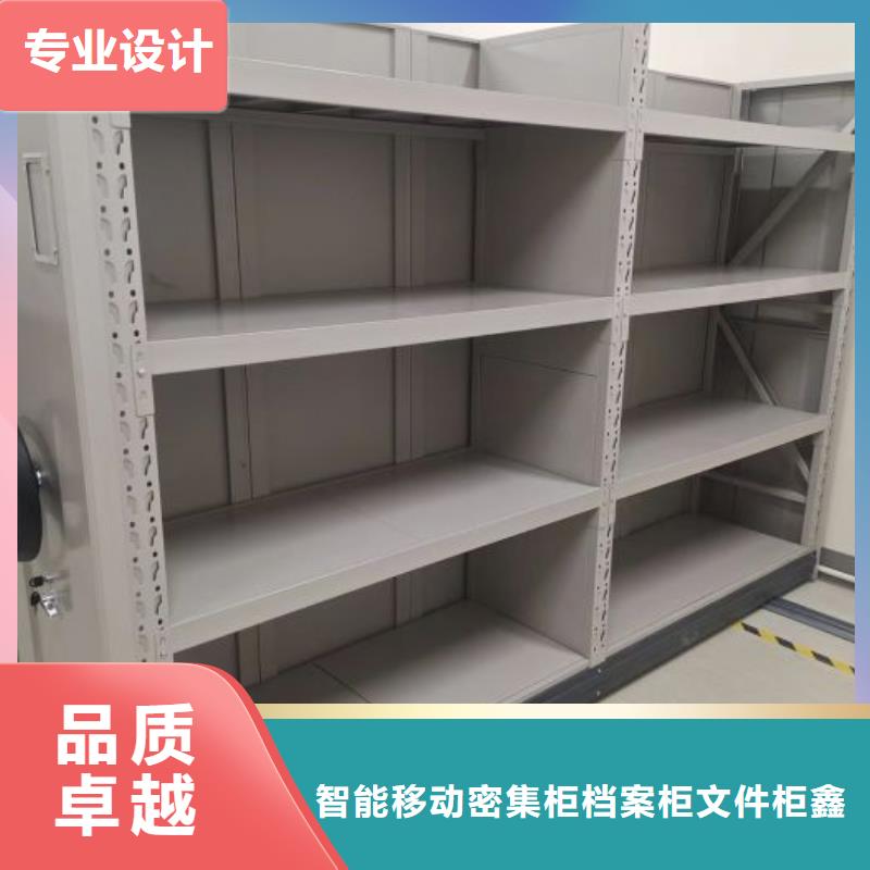 客户为先【鑫康】手摇移动式密集架