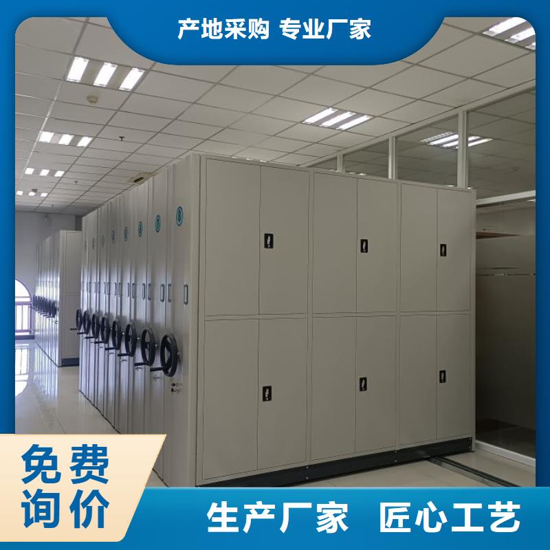 手动密集柜,【智能回转档案柜】严选好货鑫康手动密集架密集柜