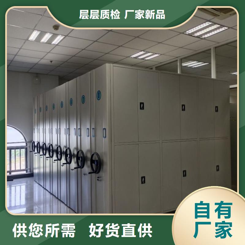 现货供应订购电话【鑫康】琼海市密集图书柜