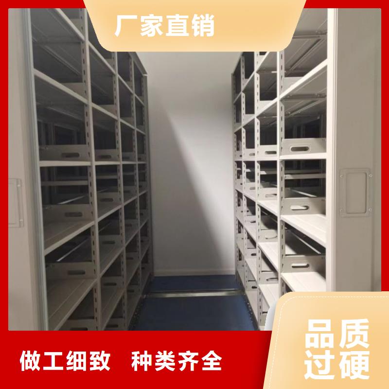制造商来电咨询【鑫康】密集架结构图