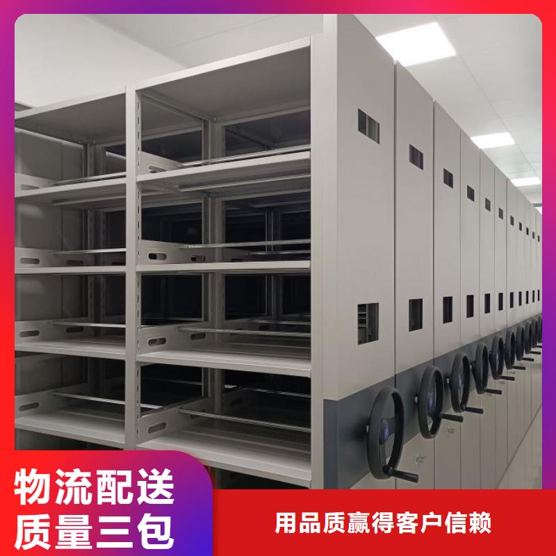 厂家欢迎来电【鑫康】腊块密集柜