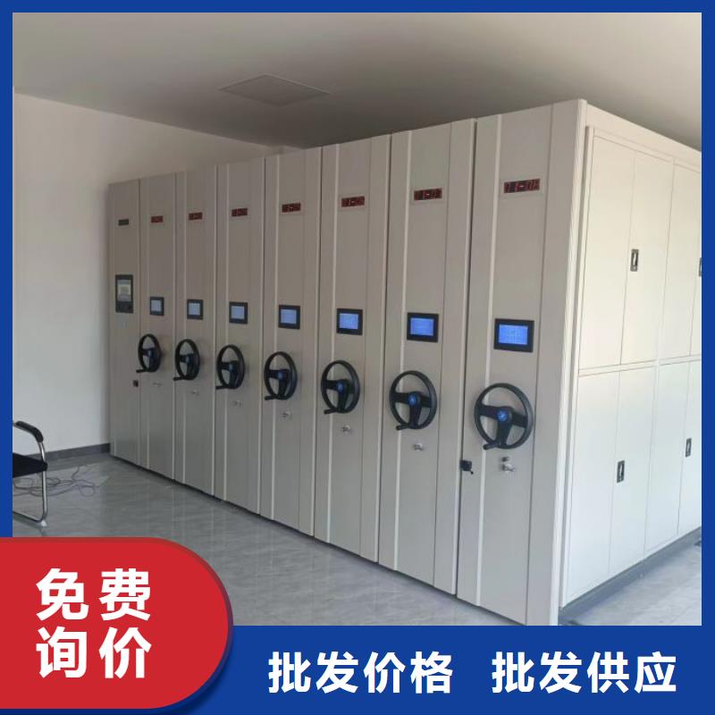 厂家铸造辉煌【鑫康】库房活动密集柜