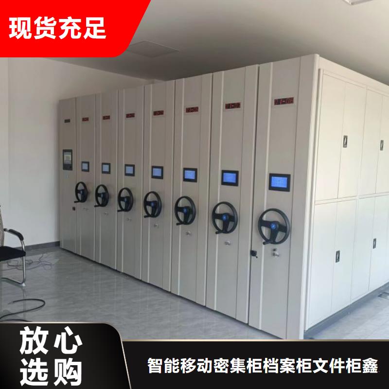 手动密集柜,【智能回转档案柜】严选好货鑫康手动密集架密集柜