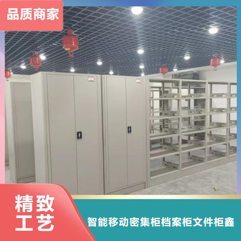 2025新报价【鑫康】摇把式密集柜