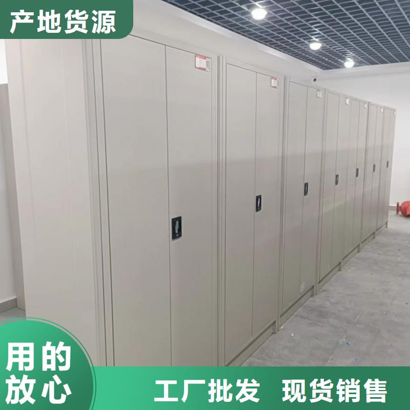 2025新报价【鑫康】摇把式密集柜