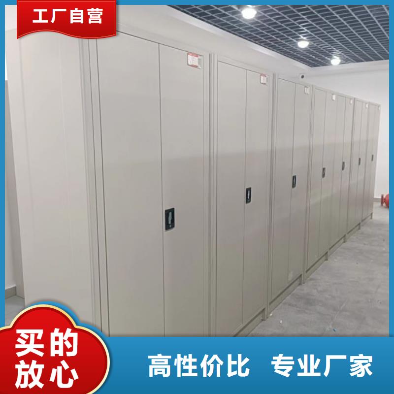 图纸定做创造辉煌【鑫康】磁带密集架