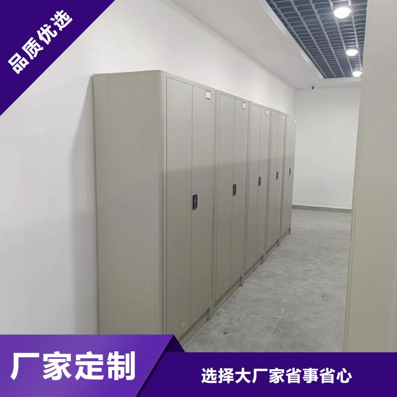 手动密集柜,【智能回转档案柜】严选好货鑫康手动密集架密集柜