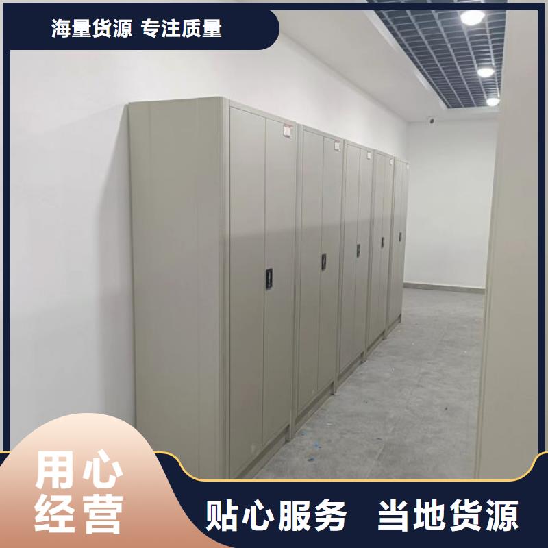 图纸定做创造辉煌【鑫康】磁带密集架