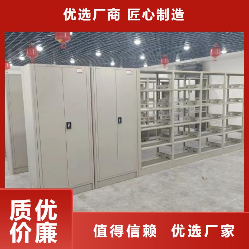 2025新报价【鑫康】摇把式密集柜