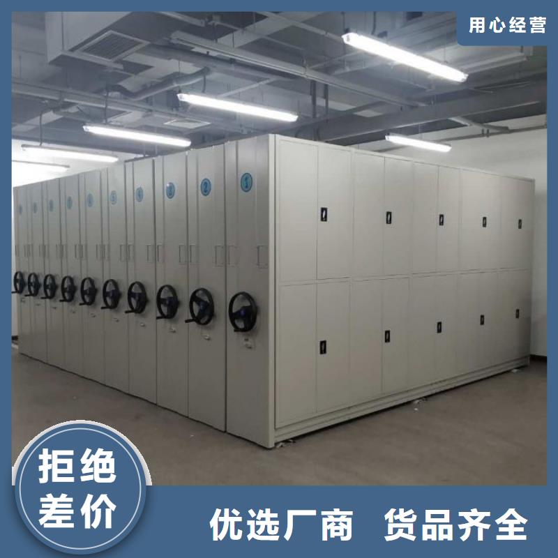 2025新报价【鑫康】摇把式密集柜