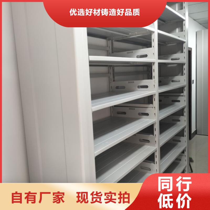 实地验厂【鑫康】白沙县网片式油画密集架