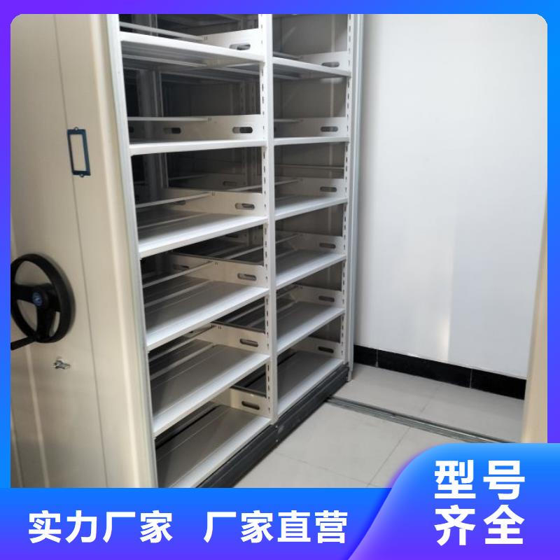 图纸定做创造辉煌【鑫康】档案柜密集