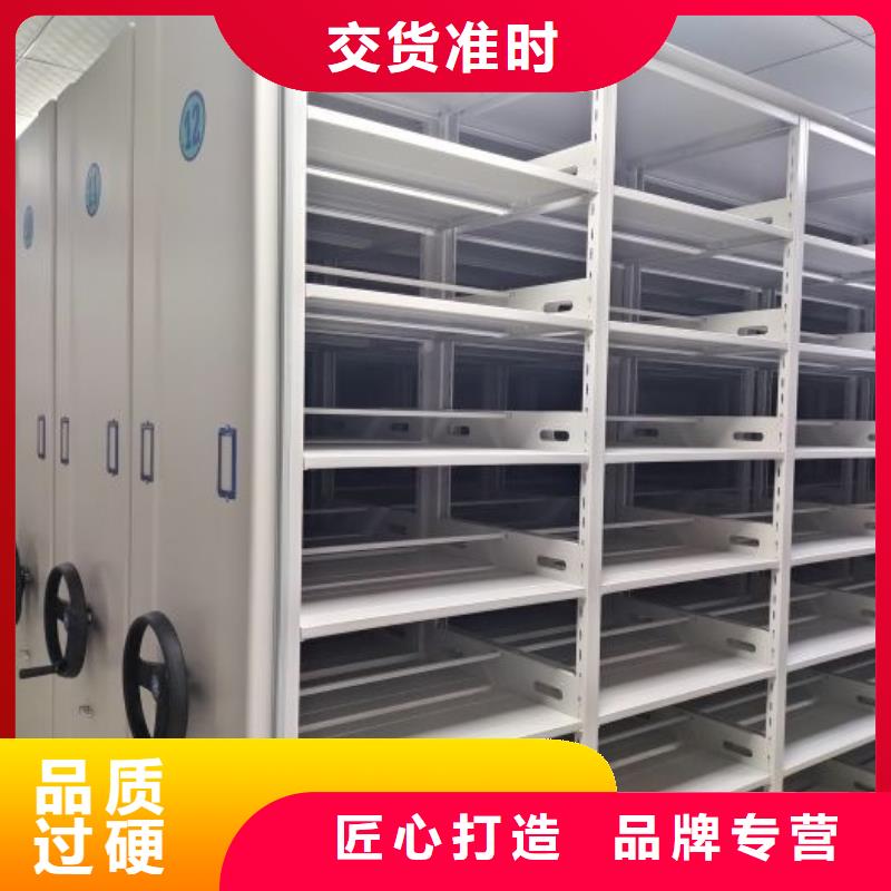实力厂家【鑫康】摇把式密集柜