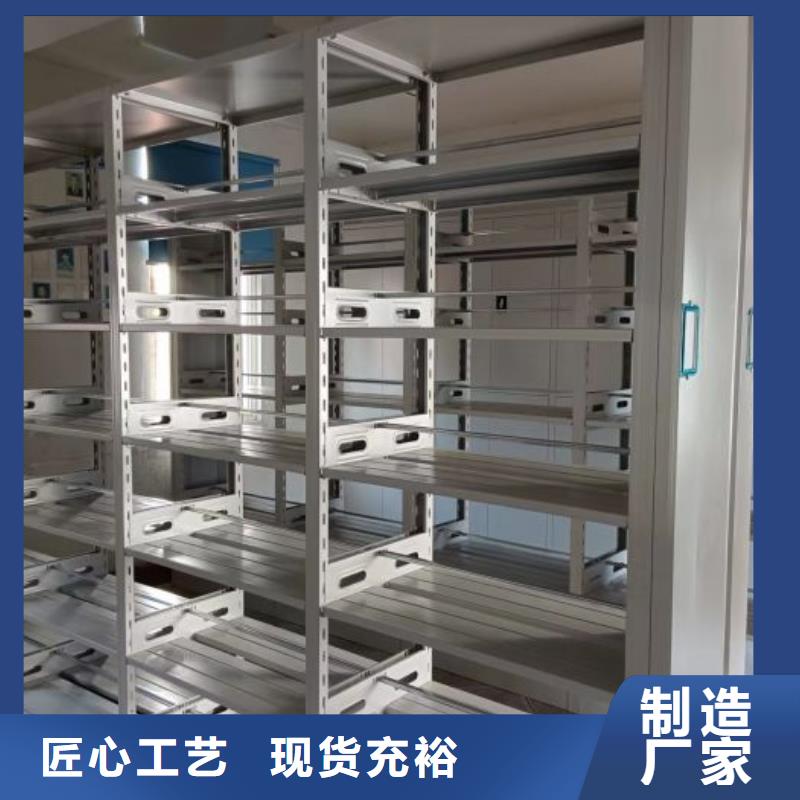 服务放心【鑫康】不动产档案密集柜
