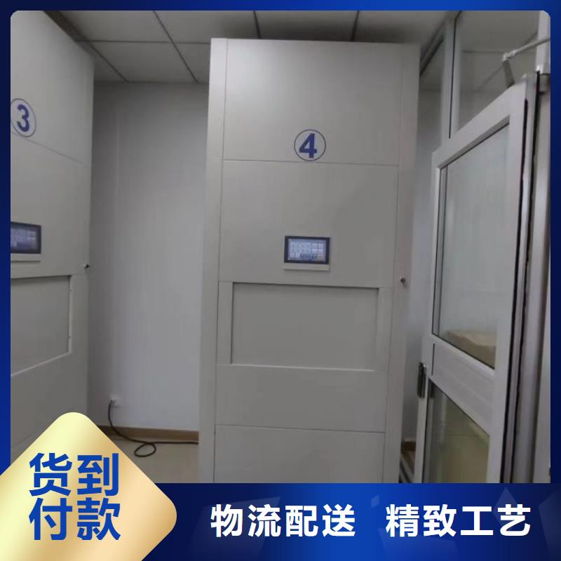 产品使用误区【鑫康】档案室手摇密集柜