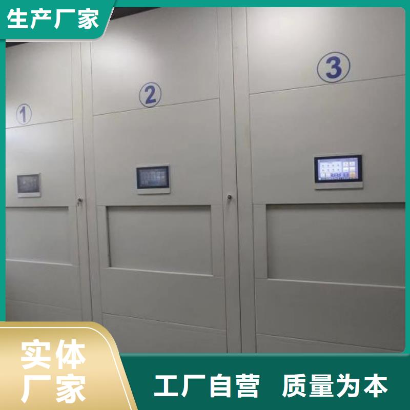 图纸定做创造辉煌【鑫康】档案柜密集