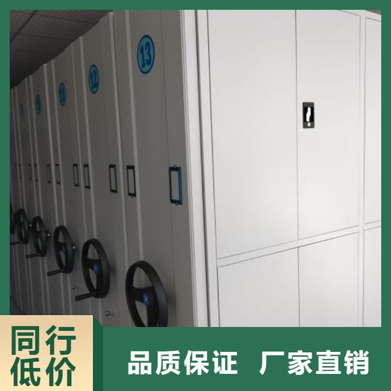 方便顾客【鑫康】方向盘型密集柜