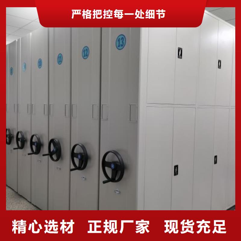 实力厂家【鑫康】摇把式密集柜